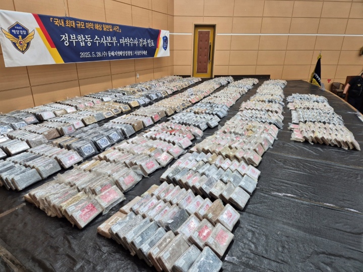 지난 4월 강릉 옥계항에서 적발된 코카인 블럭 1690개를 비롯한 증거품. 2025.5.28. (ⓒ뉴스1, 무단 전재-재배포 금지)