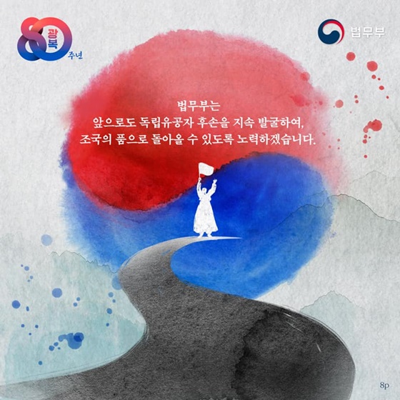 국적증서로 영웅과 후손을 잇다