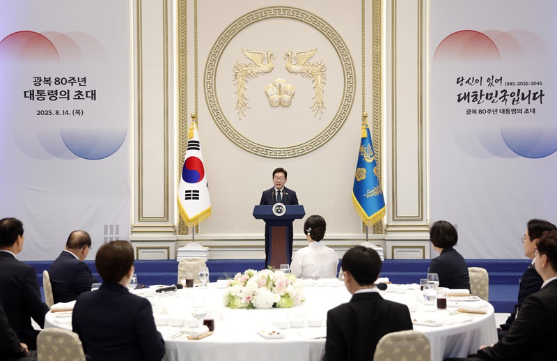 이재명 대통령이 14일 청와대 영빈관에서 열린 '광복 80주년, 대통령의 초대' 행사에서 인사말을 하고 있다. 2025.8.14 [대통령실통신사진기자단](사진=저작권자(c) 연합뉴스, 무단 전재-재배포 금지)