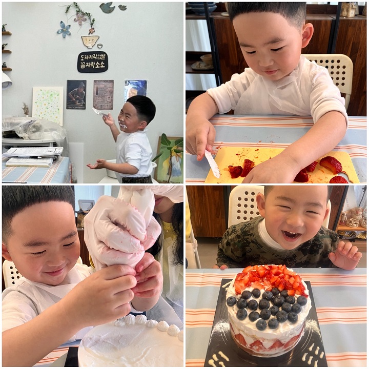 아이의 민생회복 소비쿠폰으로 공방에서 태극기 케이크 만들기 체험을 하고 있다.