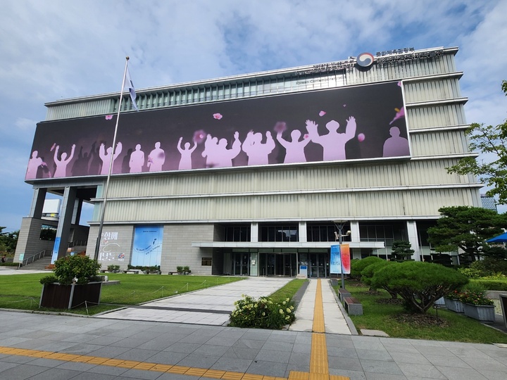 독립과 발명 전시가 열린 대한민국역사박물관.