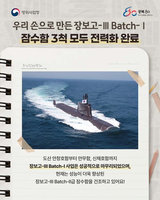 [무기작명백과] 그 이름엔 이유가 있다!