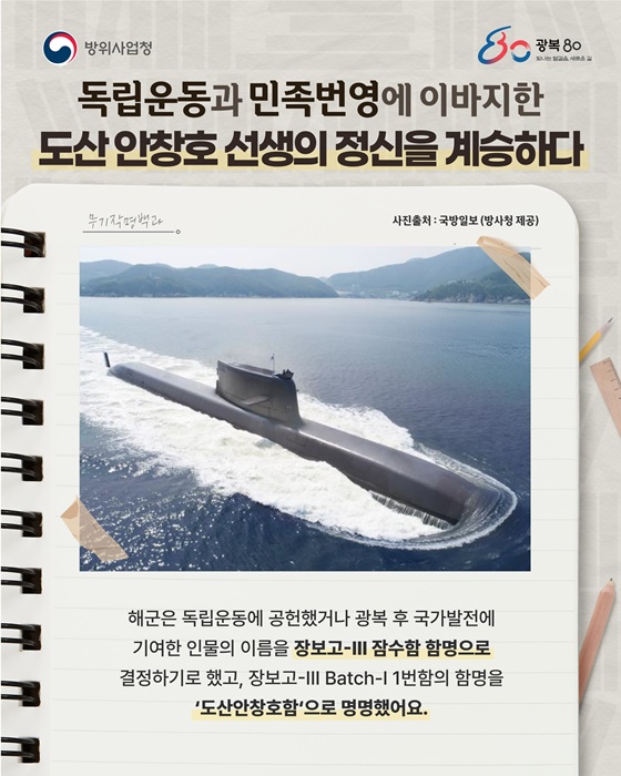 [무기작명백과] 그 이름엔 이유가 있다!