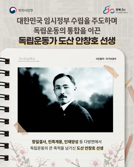 [무기작명백과] 그 이름엔 이유가 있다!