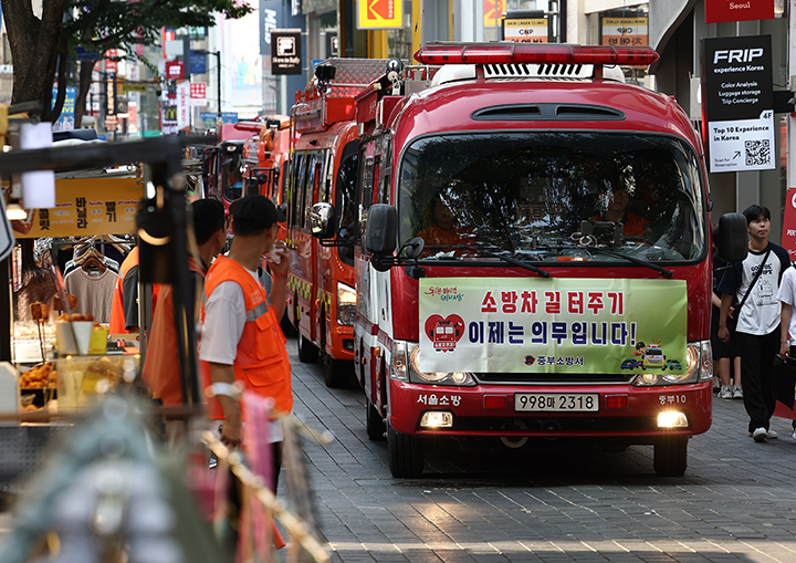 지난달 24일 서울 중구 명동 차없는거리 및 일대 골목에서 소방차들이 출동로 확보 훈련을 위해 이동하고 있다.(사진=저작권자(c) 연합뉴스, 무단 전재-재배포 금지)