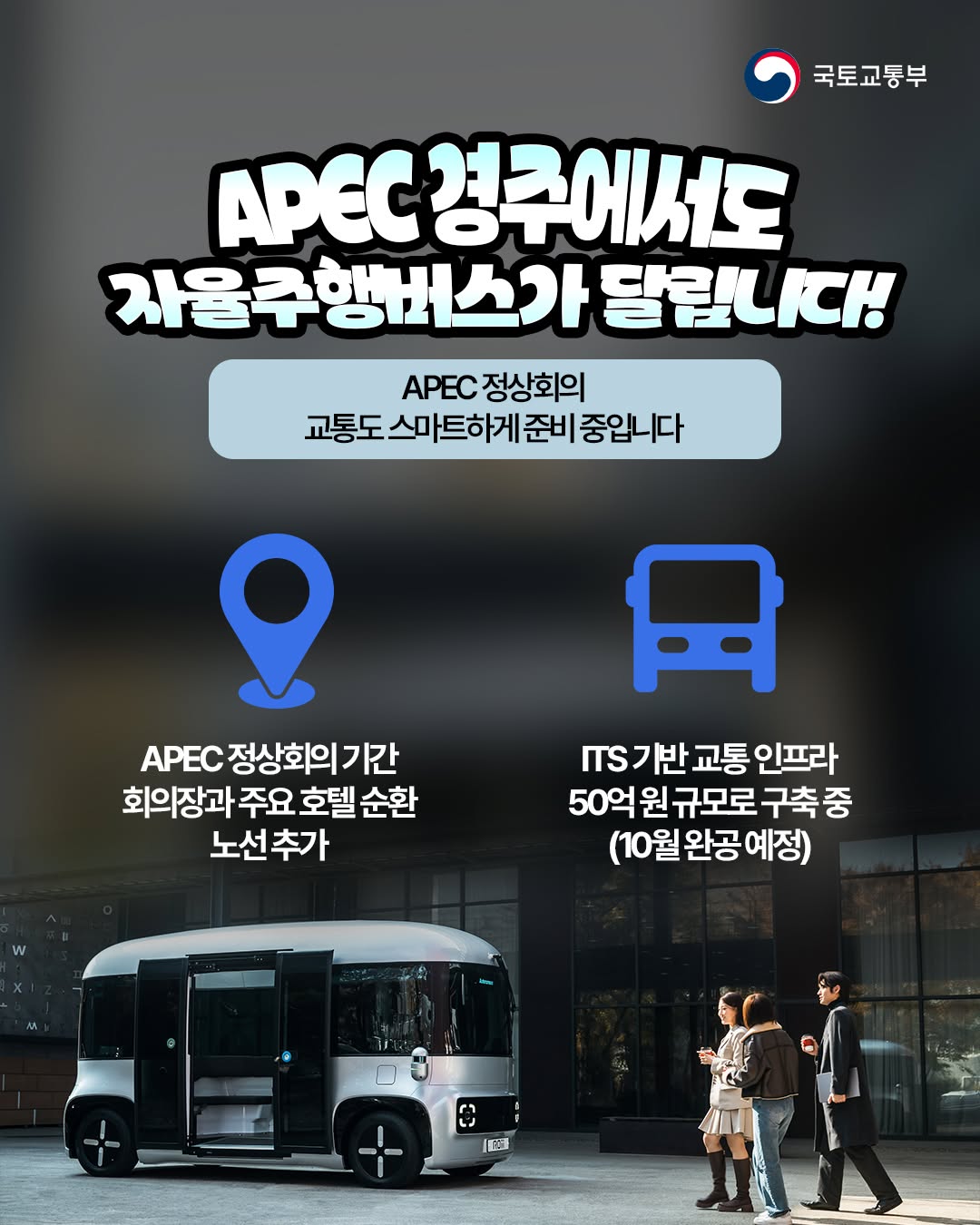 진짜 핸들을 잡지 않아도 될까요?