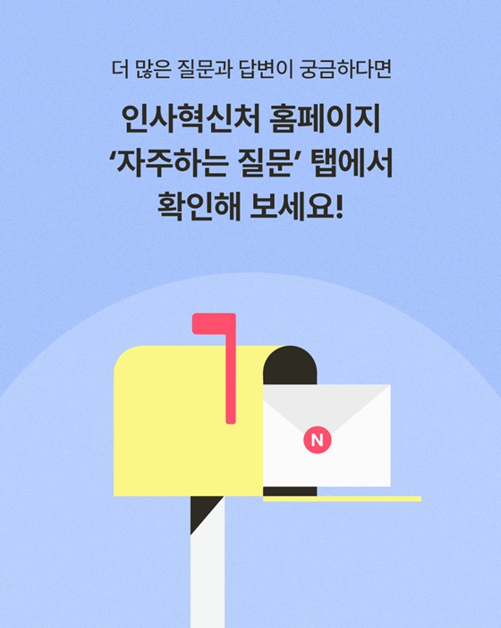 친구와 원서접수를 같이 하면 응시번호가 이어져 앞뒤로 앉나요?