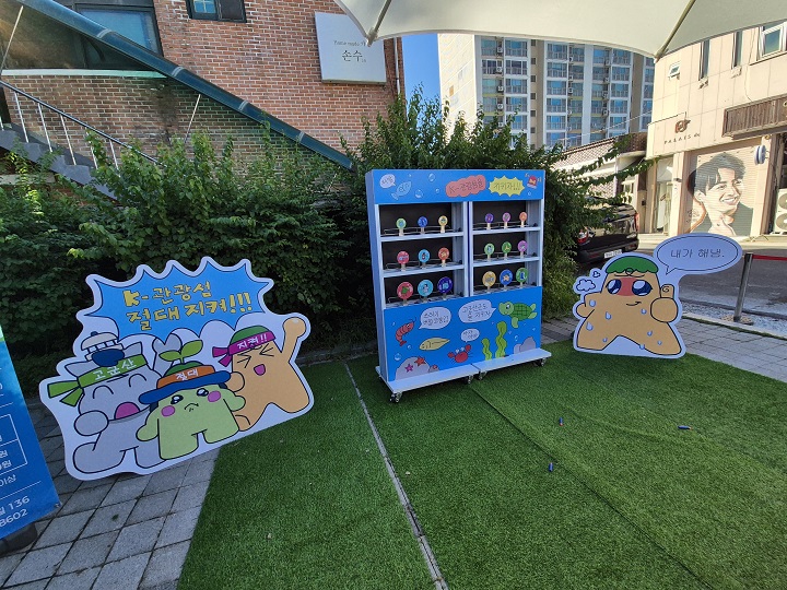 고군산 바다 지킴이를 주제로 바다 사격 체험.