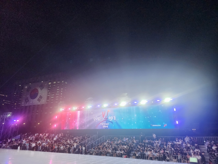 모든 무대 종료 후 '우리는 빛이다'라는 문구를 보여주는 전광판.