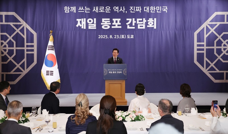 이재명 대통령이 23일 일본 도쿄의 한 호텔에서 열린 재일동포 오찬 간담회에 참석해 발언하고 있다. 2025.8.23(사진=저작권자(c) 연합뉴스, 무단 전재-재배포 금지)