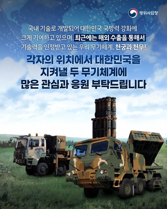 [무기작명백과] 그 이름엔 이유가 있다!