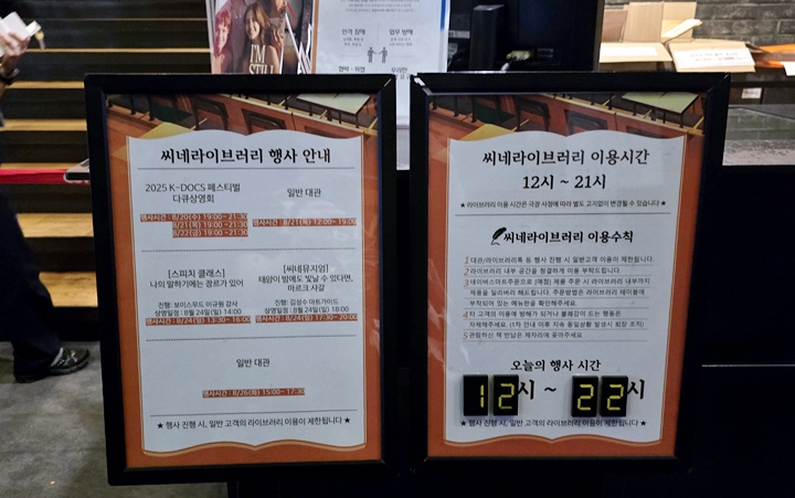상영 후 이곳에서 관객과 감독이 대화하는 시간이 주어졌다.