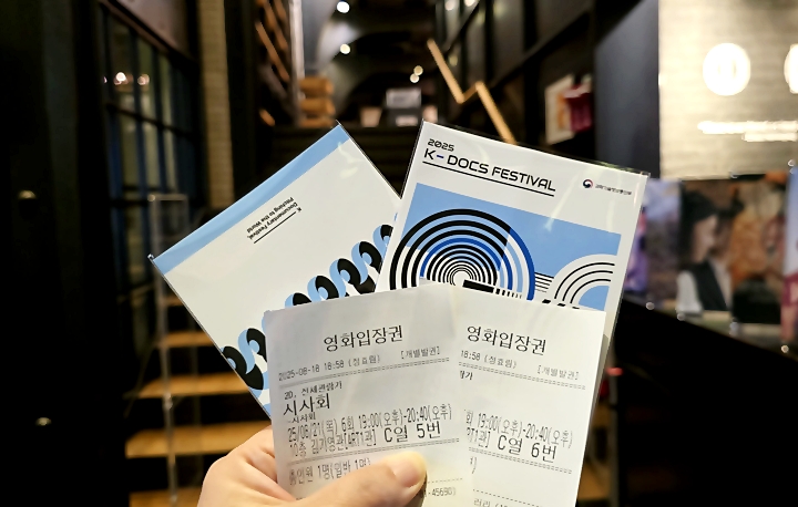 상영회 입장권과 함께 기념엽서를 받았다.