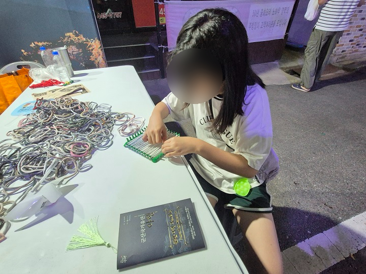 자녀가 손으로 만드는 군산국가유산 참여.
