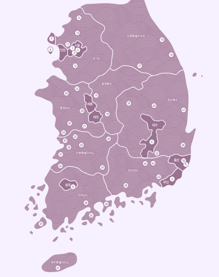 국가유산 야행 47개 지역에서 진행.