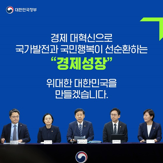 AI 대전환, 이렇게 추진합니다