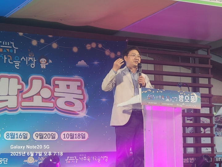 한승주 전통시장 상인연합회 전남지회장
