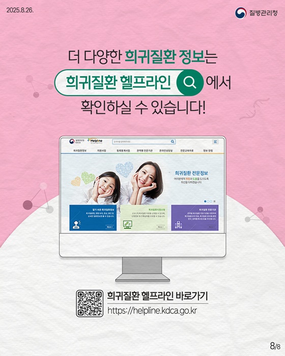 자가면역질환 베체트병
