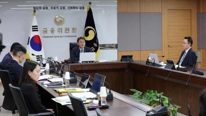 권대영 금융위원회 부위원장 겸 증권선물위원회 위원장이 27일 서울 종로구 정부서울청사에서 열린 증권선물위원회 정례회의에서 발언을 하고 있다.(ⓒ뉴스1, 무단 전재-재배포 금지)