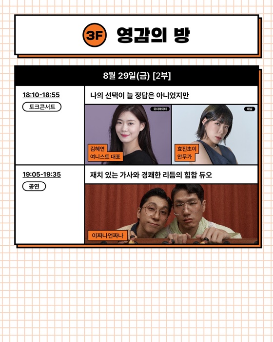 나만의 방식으로 만들어봐! 청년문화 사용법