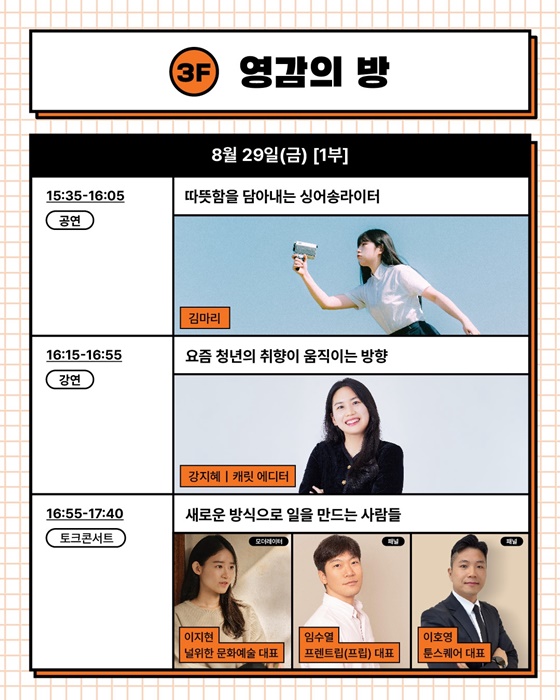 나만의 방식으로 만들어봐! 청년문화 사용법