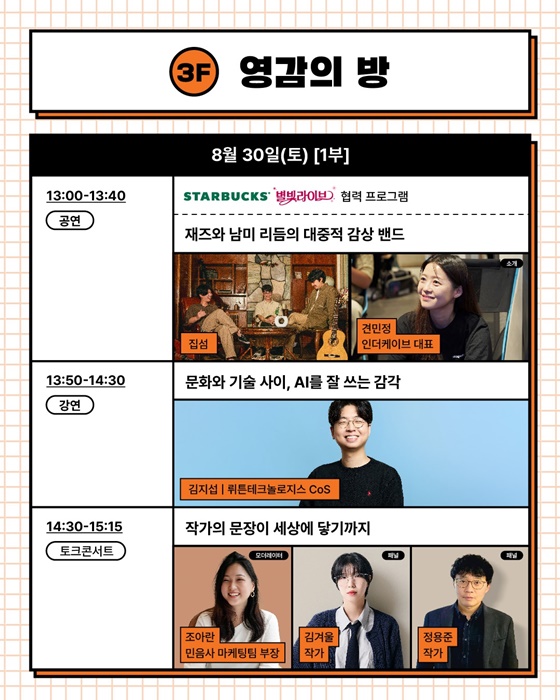 나만의 방식으로 만들어봐! 청년문화 사용법