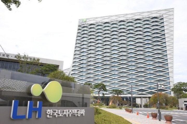 한국토지주택공사 사옥(ⓒ뉴스1, 무단 전재-재배포 금지)
