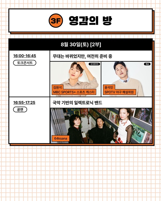 나만의 방식으로 만들어봐! 청년문화 사용법