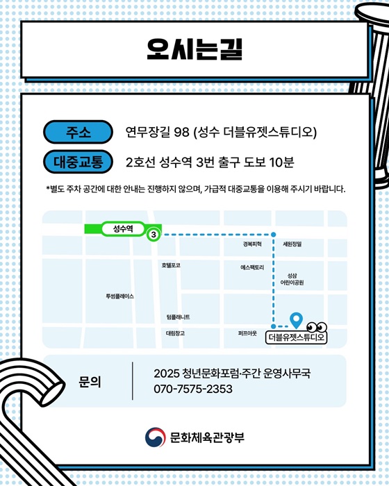 나만의 방식으로 만들어봐! 청년문화 사용법