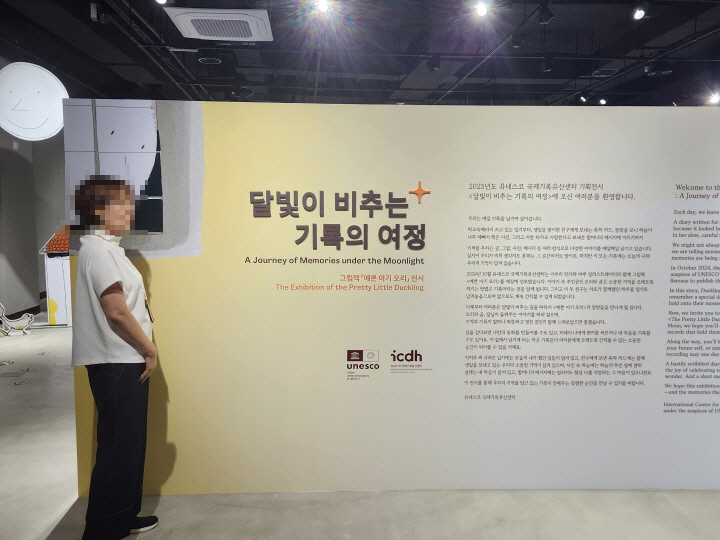 기획전시를 안내하는 해설사가 있어서 단 1명의 관람객이 와도 해설을 진행한다.