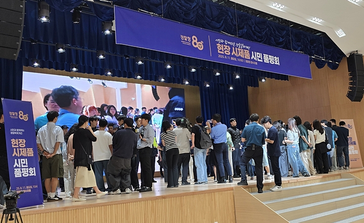무대에서 직접 시제품을 살펴보는 평가단들.