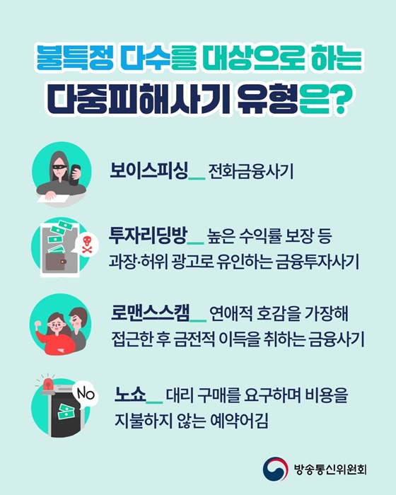 문자에 포함된 인터넷주소, 누르지 마세요!