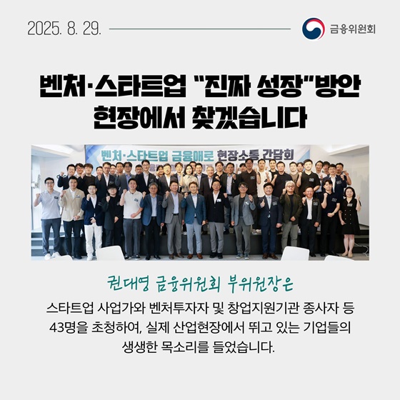8월 4주, 알아두면 도움되는 금융소식