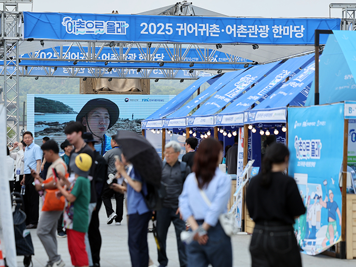 지난 6월 17일 오후 서울 광화문광장에서 열린 '2025 귀어귀촌·어촌관광 한마당'에서 시민들이 부스를 둘러보고 있다.(ⓒ뉴스1, 무단 전재-재배포 금지)