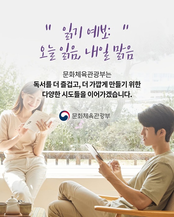 책에 달린 댓글 함께 읽는 즐거움