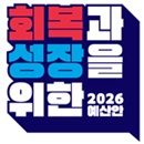 로고