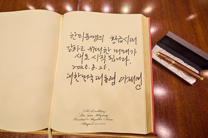 이재명 대통령이 지난달 25일(현지시간) 미국 워싱턴 DC 백악관에서 도널드 트럼프 미국 대통령과의 한미 정상회담에 앞서 작성한 방명록 메시지.(사진=저작권자(c) 연합뉴스, 무단 전재-재배포 금지)