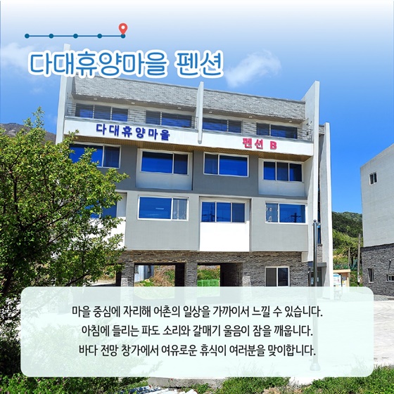추천! 9월에 가기 좋은 어촌 안심 여행지