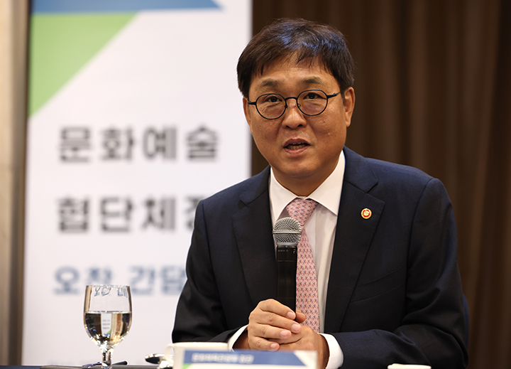 최휘영 문화체육관광부 장관이 서울 영등포구 켄싱턴호텔 여의도에서 문화예술 협·단체장을 만나 간담회를 갖고 예술계 의견을 수렴하고 있다. 2025.9.1 (ⓒ뉴스1, 무단 전재-재배포 금지)