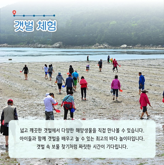 추천! 9월에 가기 좋은 어촌 안심 여행지