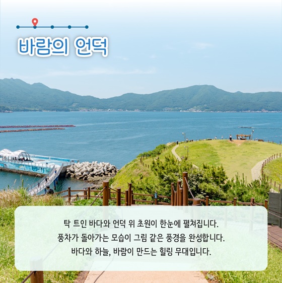 추천! 9월에 가기 좋은 어촌 안심 여행지