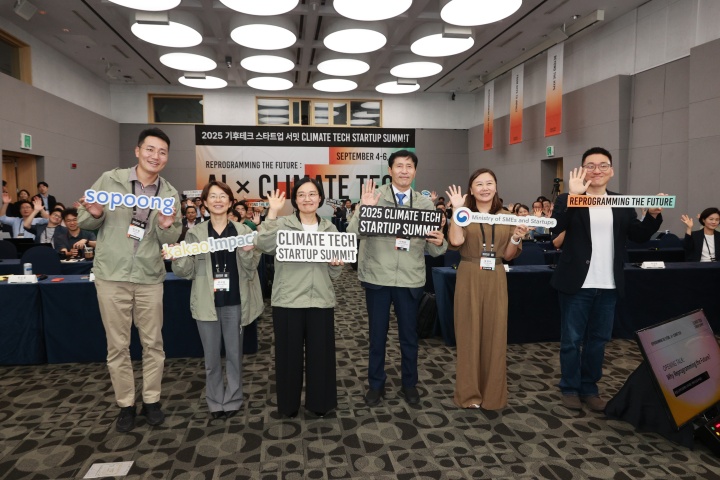 한성숙 중소벤처기업부 장관이 4일 제주 제주국제컨벤션센터(ICC)에서 열린 '2025 글로벌 벤처투자 서밋 in APEC'에서 참석자들과 기념 촬영을 하고 있다. (중소벤처기업부 제공)