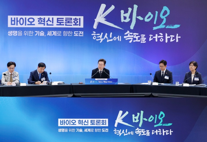이재명 대통령이 5일 인천 송도 컨벤시아에서 열린 바이오 혁신 토론회에서 발언하고 있다.(사진=저작권자(c) 연합뉴스, 무단 전재-재배포 금지)