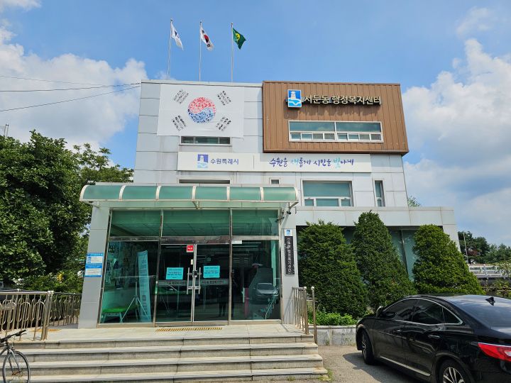 아침 일찍 방문한 주민센터. 혹시나 과태료가 부과되지 않을까 잔뜩 걱정하며 방문했었다.
