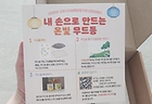 9월 10일은 세계 자살예방의 날, 내 손으로 참여하는 지역 캠페인 찾아보아요.