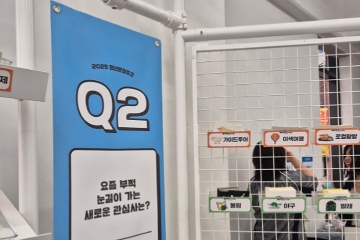 청년의 눈높이에 맞춘 청년 문화 팝업스토어. (사진 촬영=김윤희)