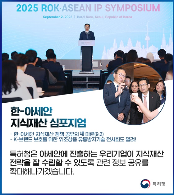 아세안에 진출기업의 전략 수립 확대