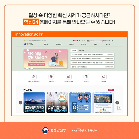 세계 최초의 이 서비스, 자랑해도 되죠?