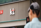 9일 한 시민이 서울 kt 판매점 앞을 지나고 있다.(사진=저작권자(c) 연합뉴스, 무단 전재-재배포 금지)