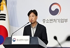 박용순 중소벤처기업부 기술혁신정책관이 9일 서울 종로구 정부서울청사에서 '중소기업 기술탈취 근절 방안' 발표 브리핑을 하고 있다. (ⓒ뉴스1, 무단 전재-재배포 금지)